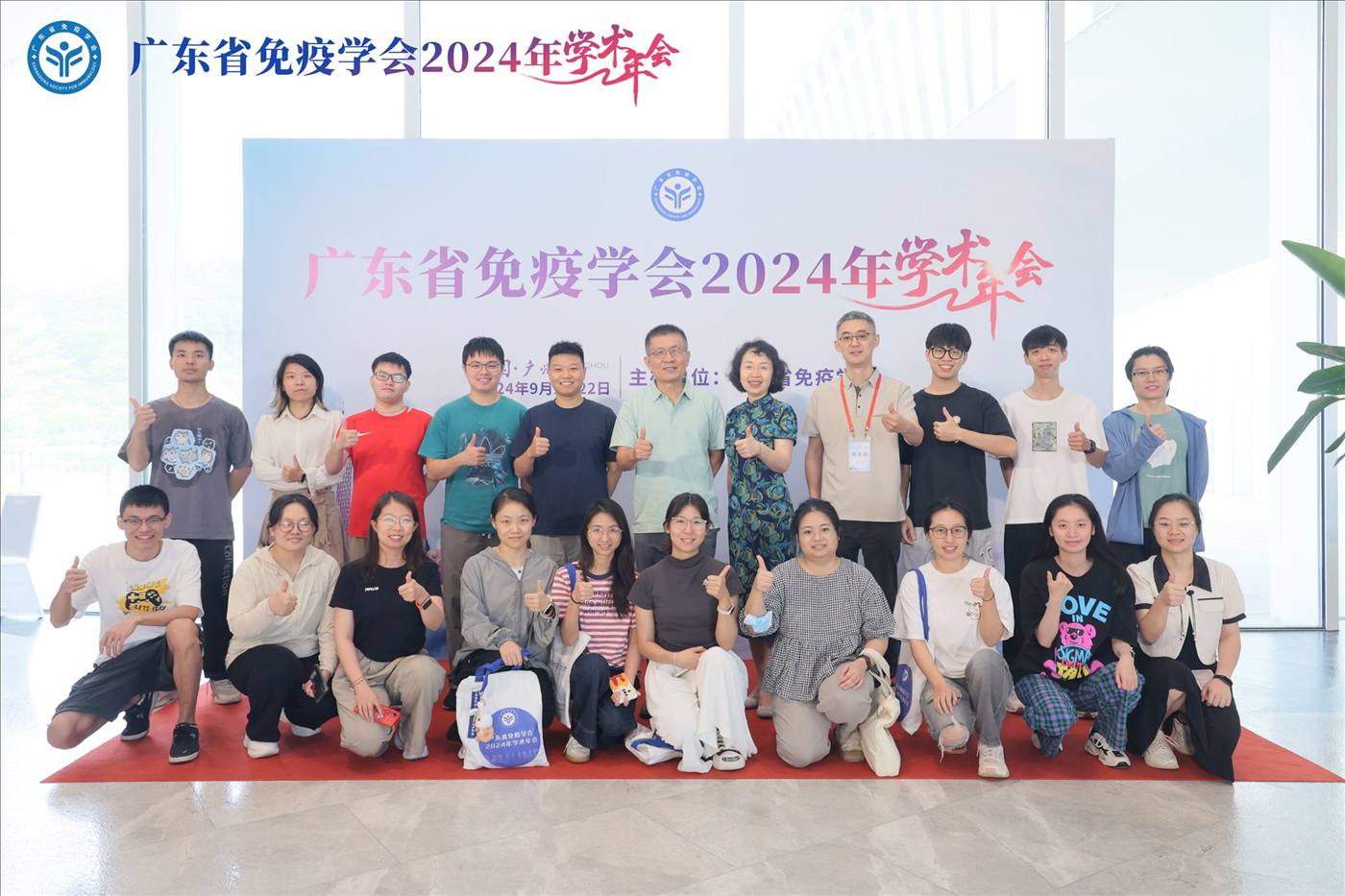 团队合影 · 实验室集体合影 · 2024